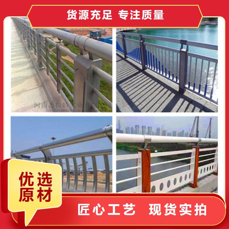 荣欣桥梁护栏不锈钢复合管栏杆工厂采购