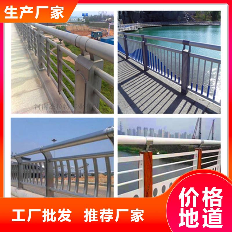 【桥梁护栏不锈钢复合管护栏以质量求生存】