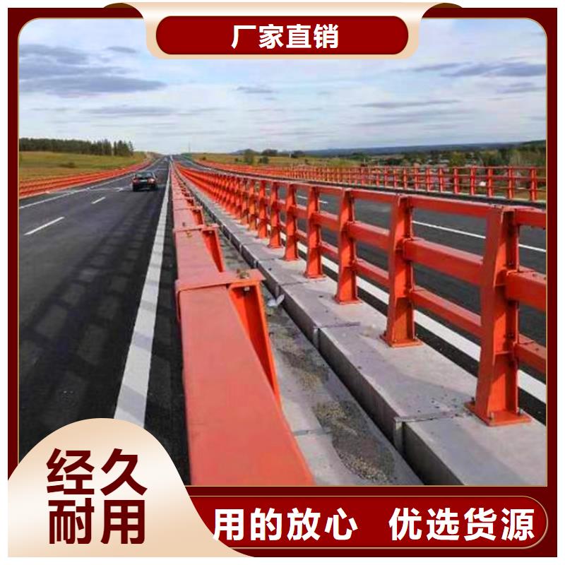 荣欣桥梁护栏不锈钢复合管护栏厂家供应、好产品放心购-(当地)货源