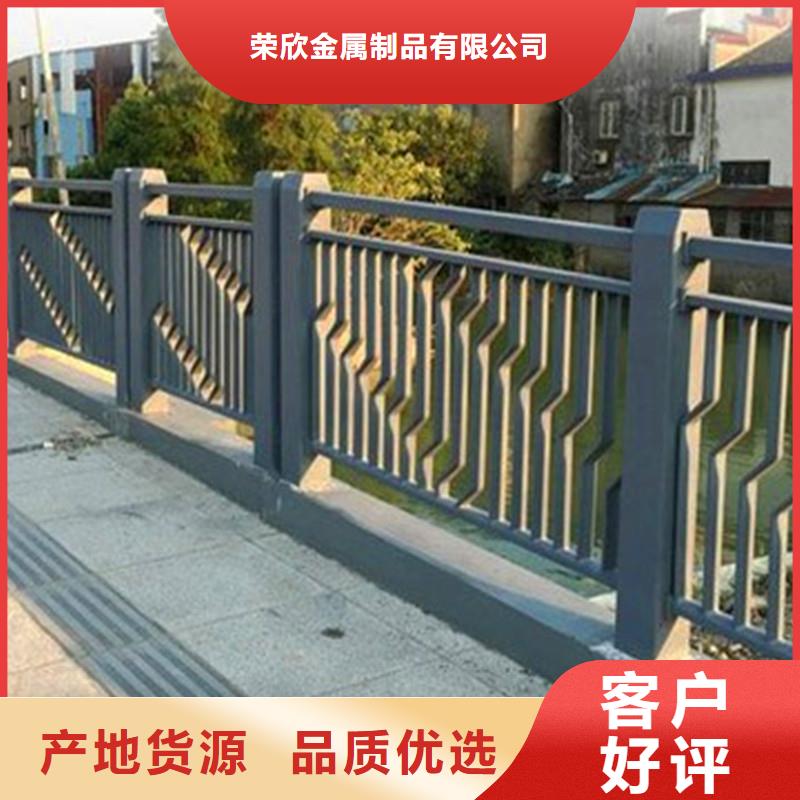 湖南益阳市城市道路防撞护栏价格推荐荣欣护栏
