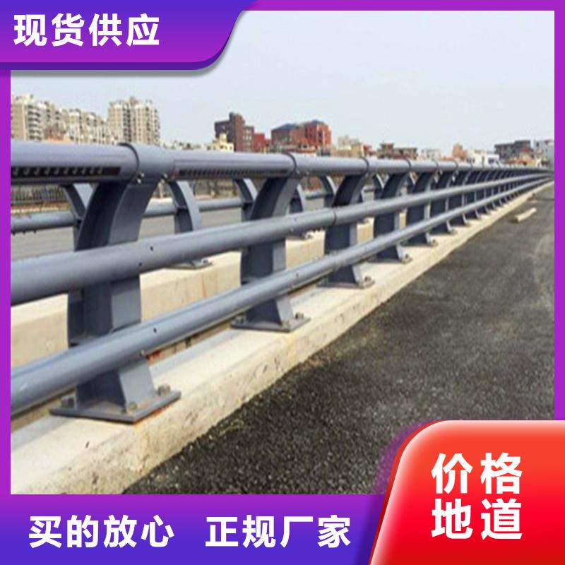黑龙江大庆市钢板立柱护栏定做荣欣金属护栏