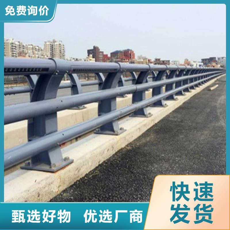 【河道护栏】桥梁防撞护栏品类齐全
