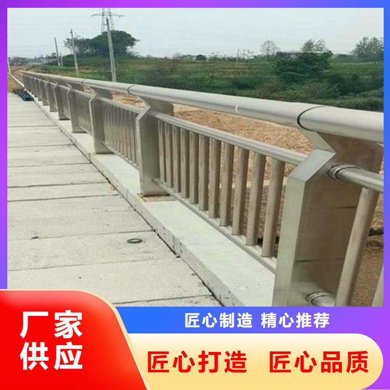 河道护栏【城市景观防护栏】厂家采购