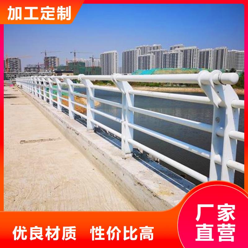 河道护栏M型防撞护栏厂家批发价