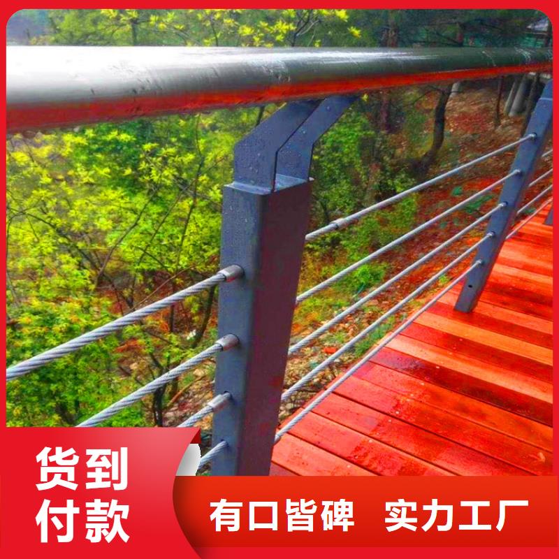 青海省河道观光护栏厂家地址