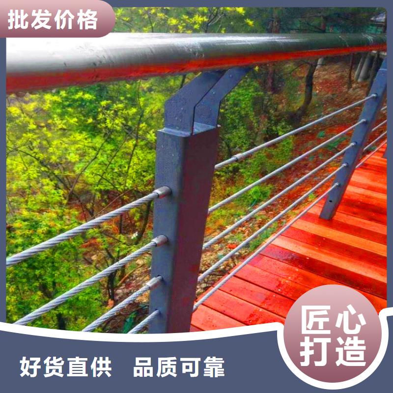 金昌景观河道护栏安装价格