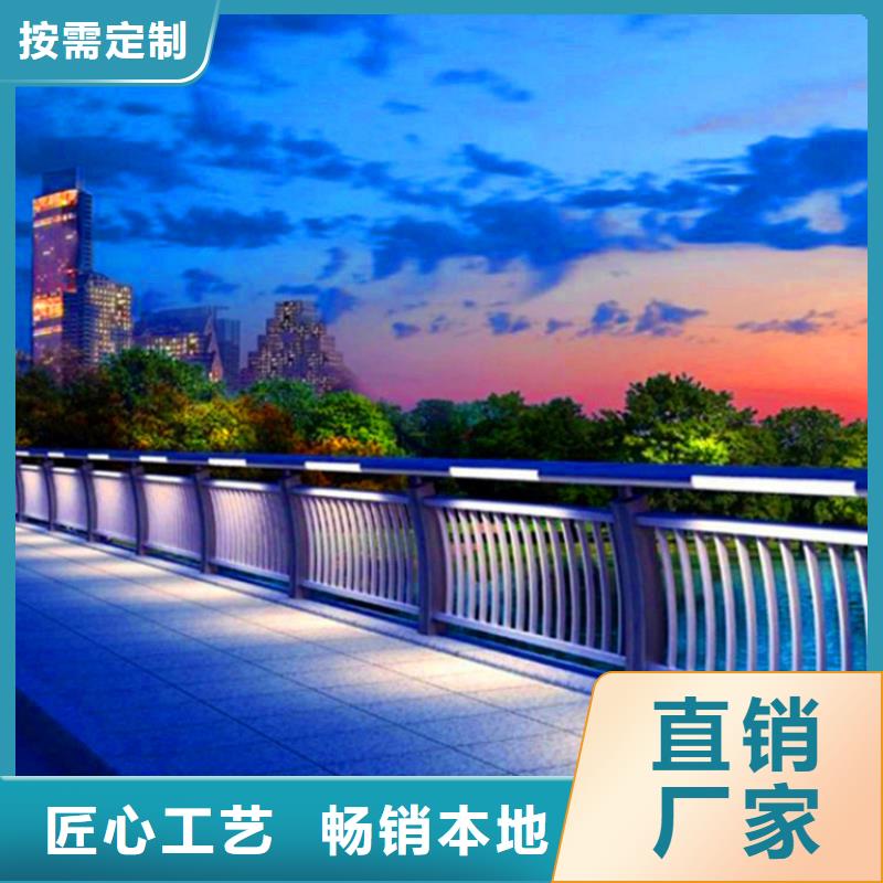 桥梁栏杆_河道护栏极速发货