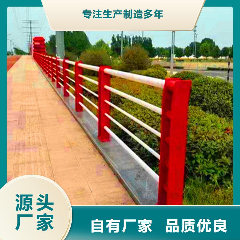 辽宁省道路防撞护栏安装价格