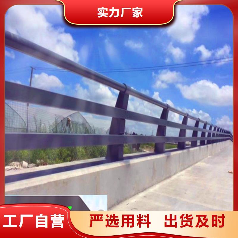 湖南省公路护栏栏杆安装价格