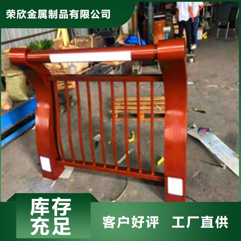 景观护栏不锈钢复合管栏杆一站式供应厂家-(荣欣)