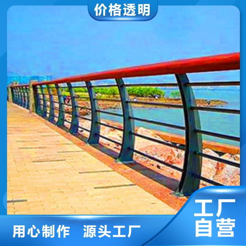 【同城【荣欣】景观护栏桥梁防撞护栏按需设计】