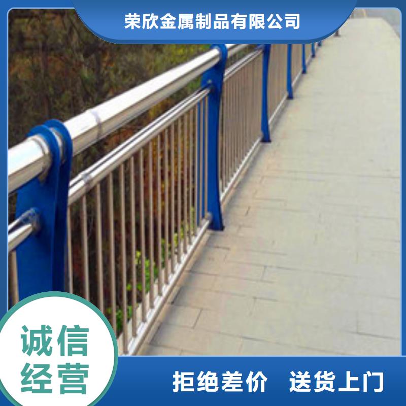 【同城【荣欣】景观护栏桥梁防撞护栏按需设计】