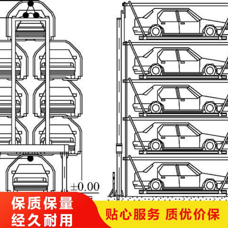 新余市立体车位生产厂家公司销售