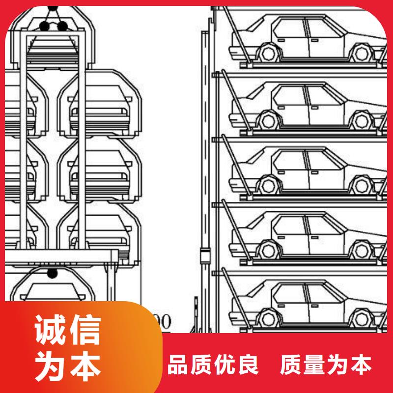 南平机械立体车库生产厂家公司升降机升降平台