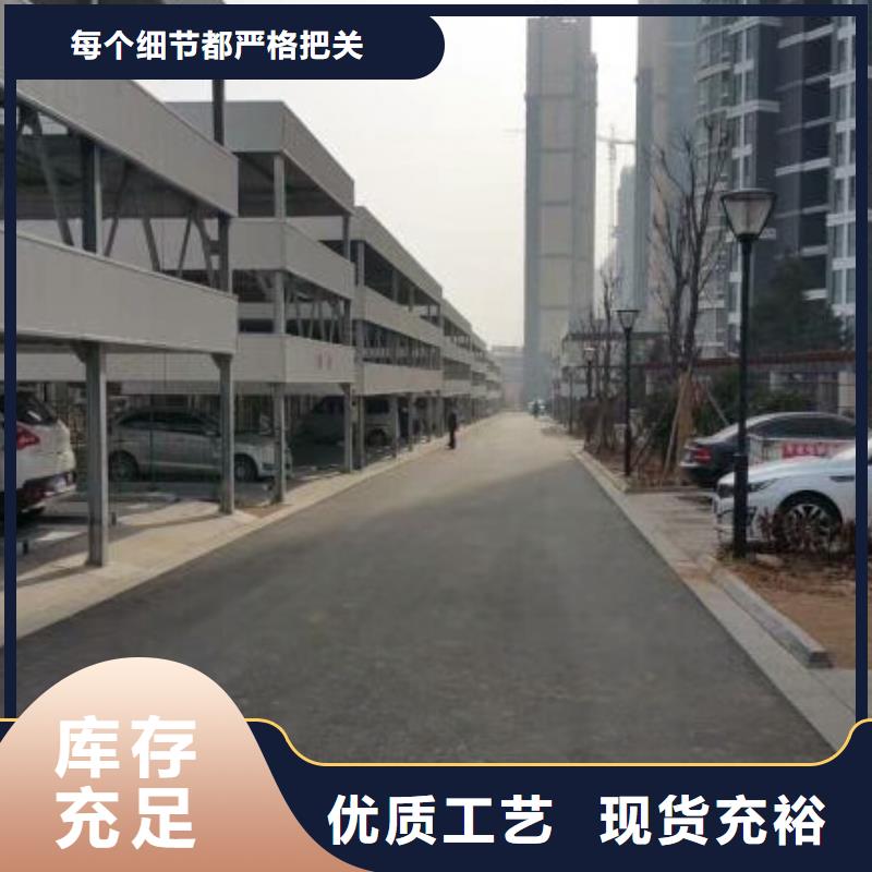 无锡市二手立体车位租赁出租过规划验收销售