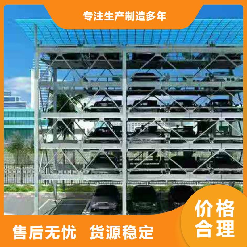 福建省旧机械车位生产销售公司厂家维修安装