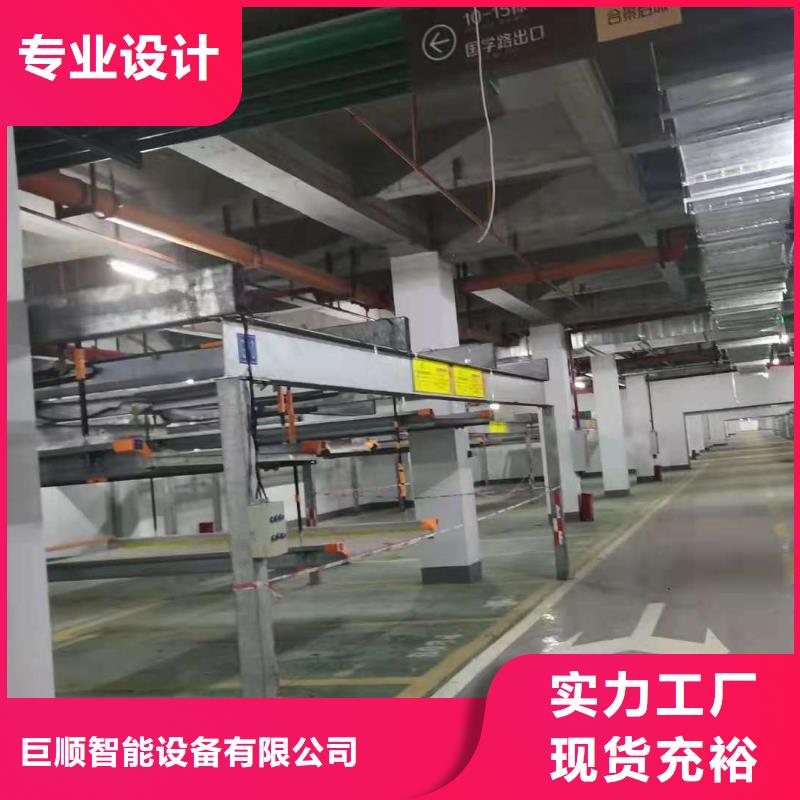 [巨顺]青原县机械停车库高价回收价格报价厂家维修安装