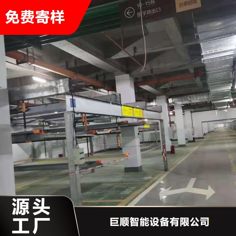 《巨顺》黄南市旧机械停车库高价回收价格报价厂家维修安装
