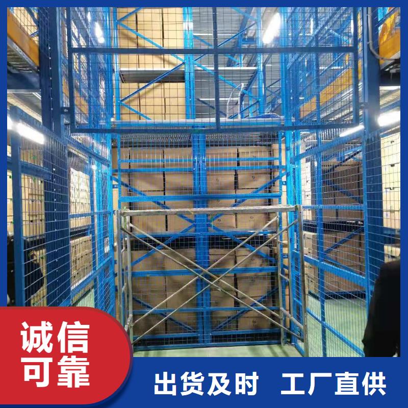 升降平台四柱简易升降车位快速生产