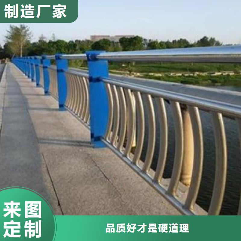 北京道路铝合金护栏常规型号