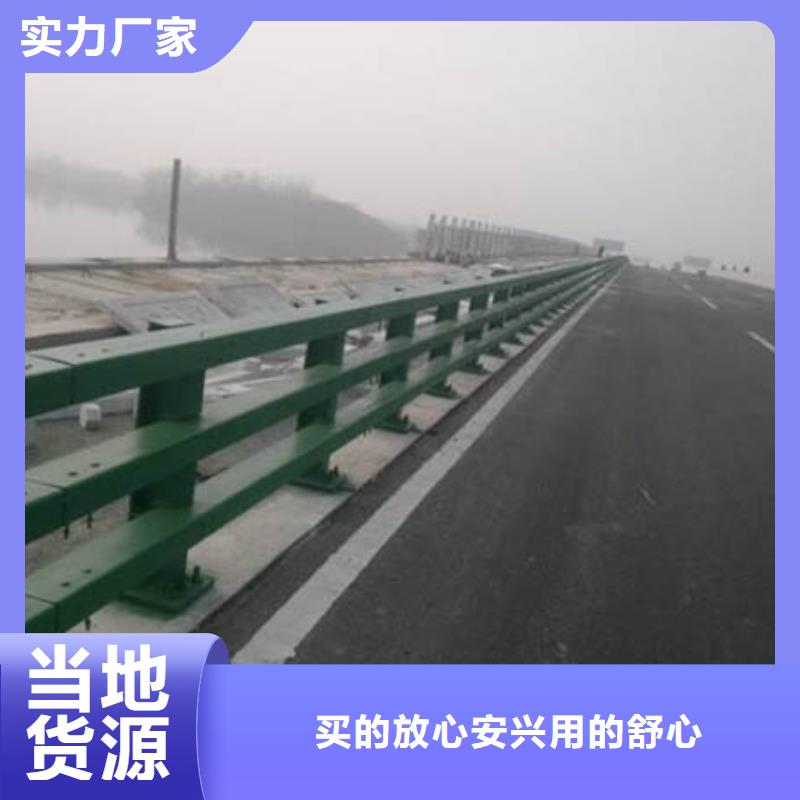 资阳市政道路护栏规格直接生产厂家