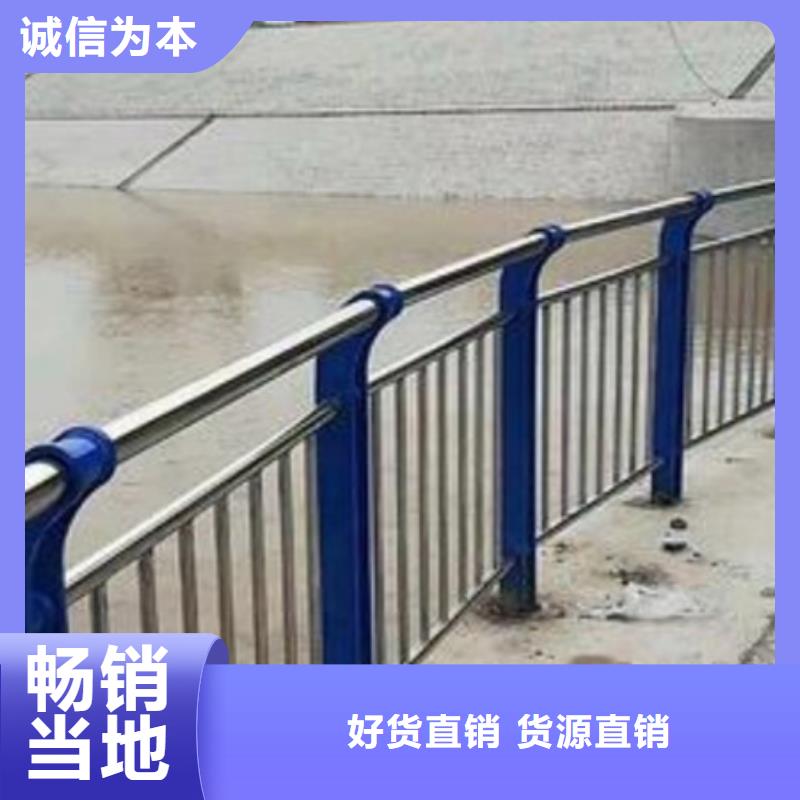 贵州道路隔离栏杆-道路隔离栏杆质量可靠