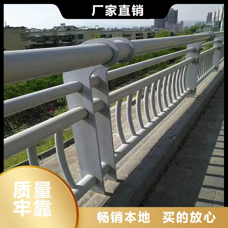 屯昌县京式道路护栏只做精品