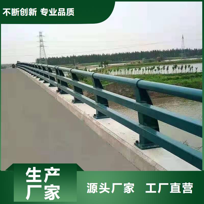 衡水道路护栏市政护栏性价比高