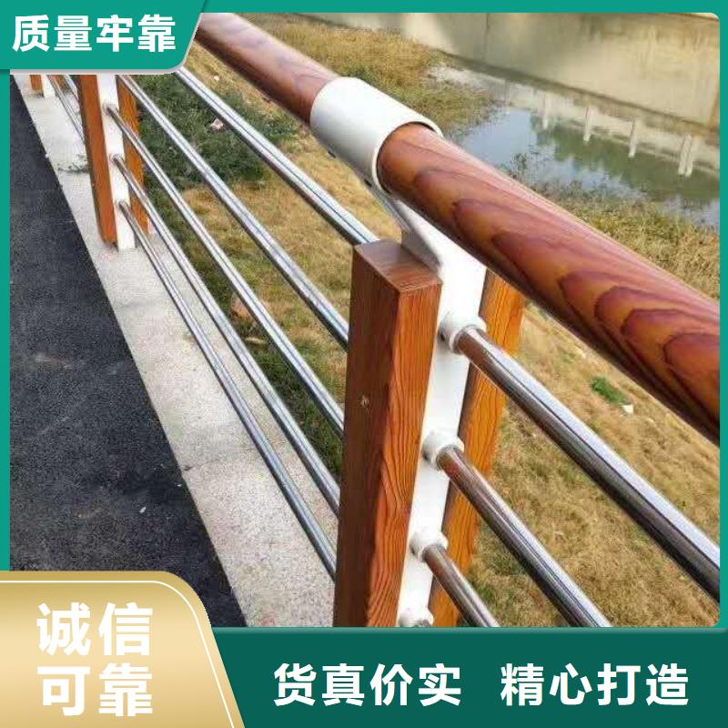 黄南河道景观护栏厂家现货定做