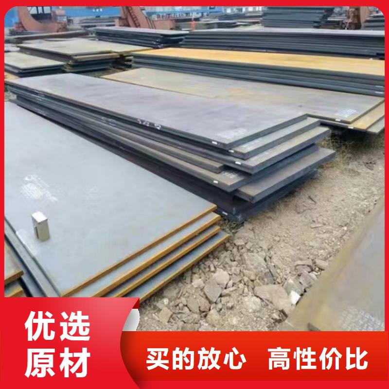 上海现货12crmo钢板施工队伍
