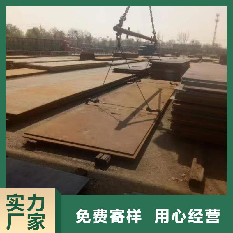 上海现货12crmo钢板施工队伍