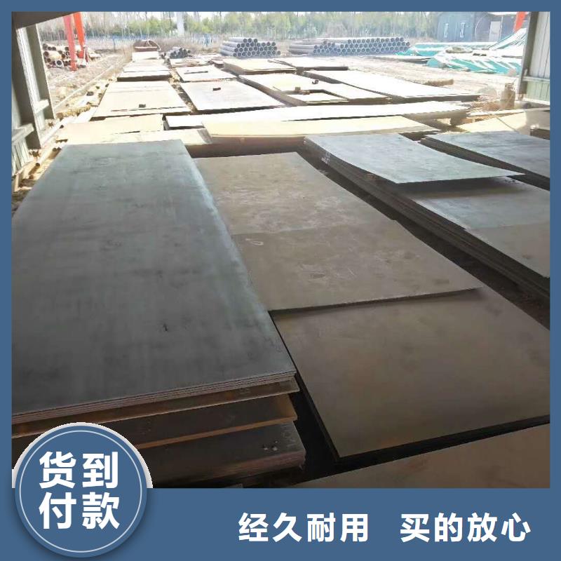 深圳经营15crmo钢板10年经验
