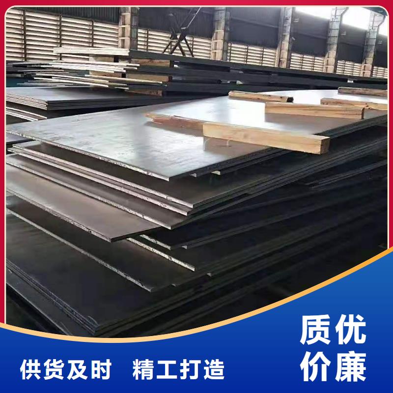 安徽订购锰13高锰钢板放心选择
