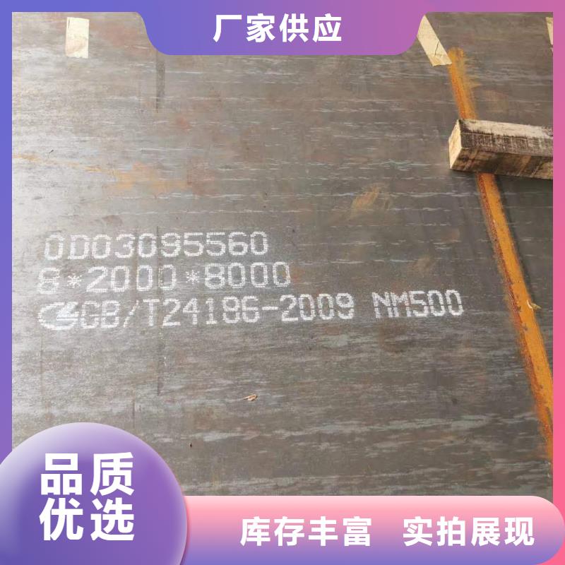 厂家拥有先进的设备(众鑫)锰13高锰钢板品牌厂家