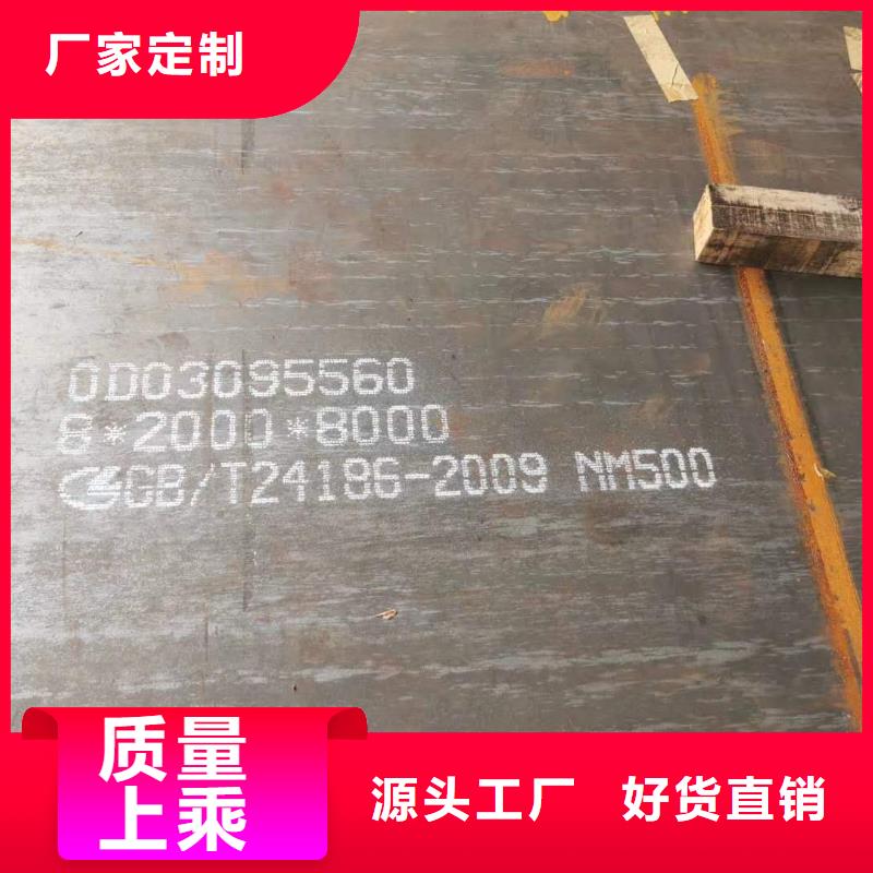 定制(众鑫)Q345R钢板出厂价格