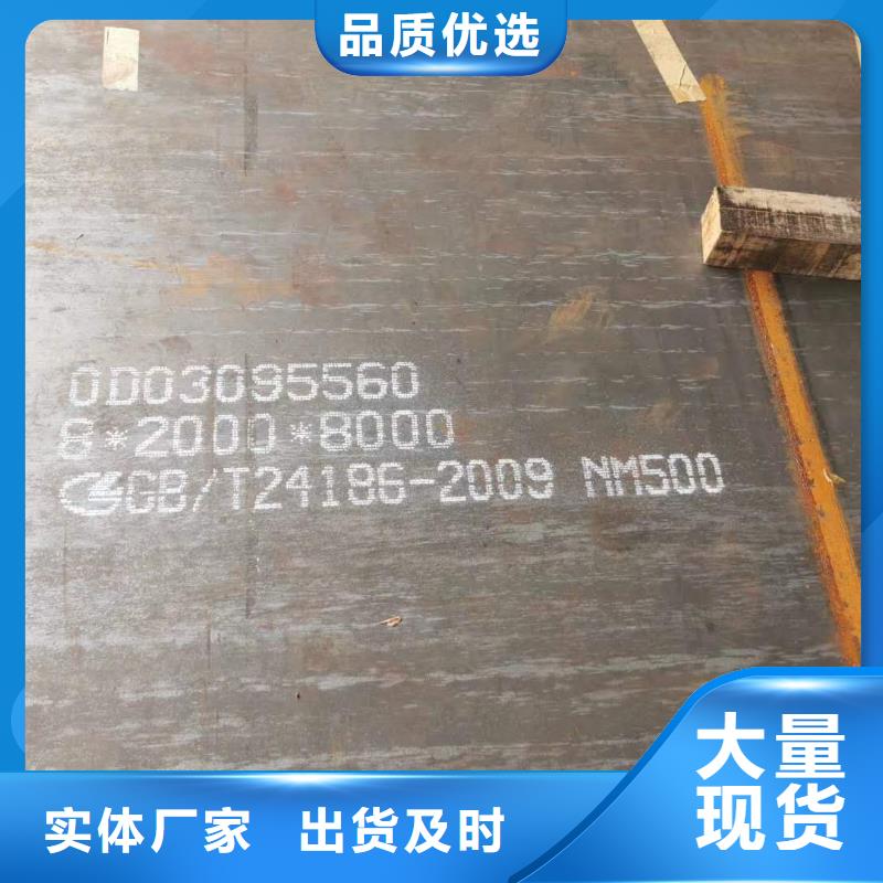 专业生产品质保证众鑫42crmo钢板源头厂家