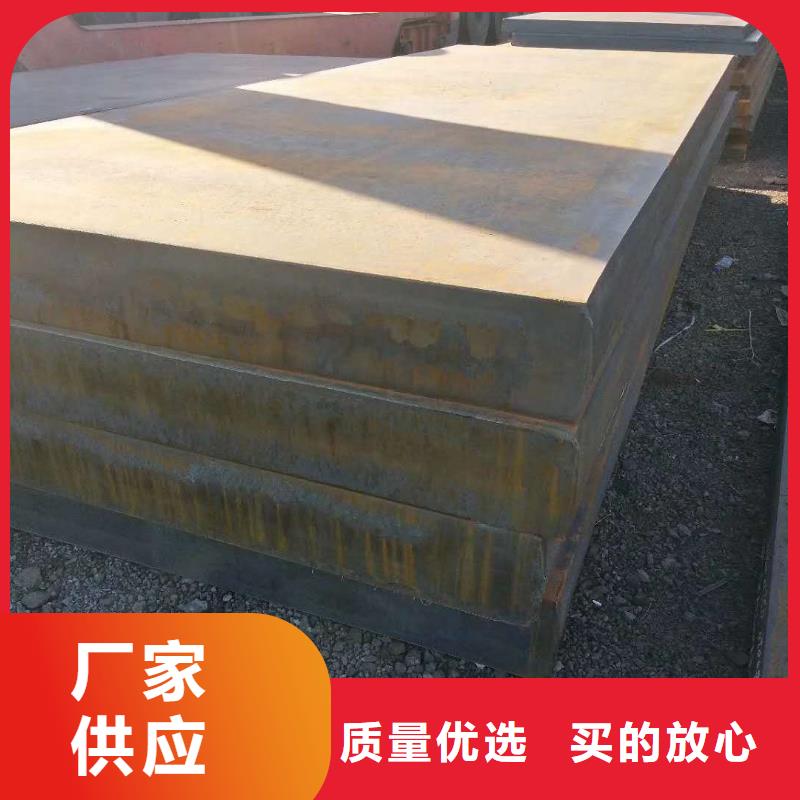 定制(众鑫)Q345R钢板出厂价格