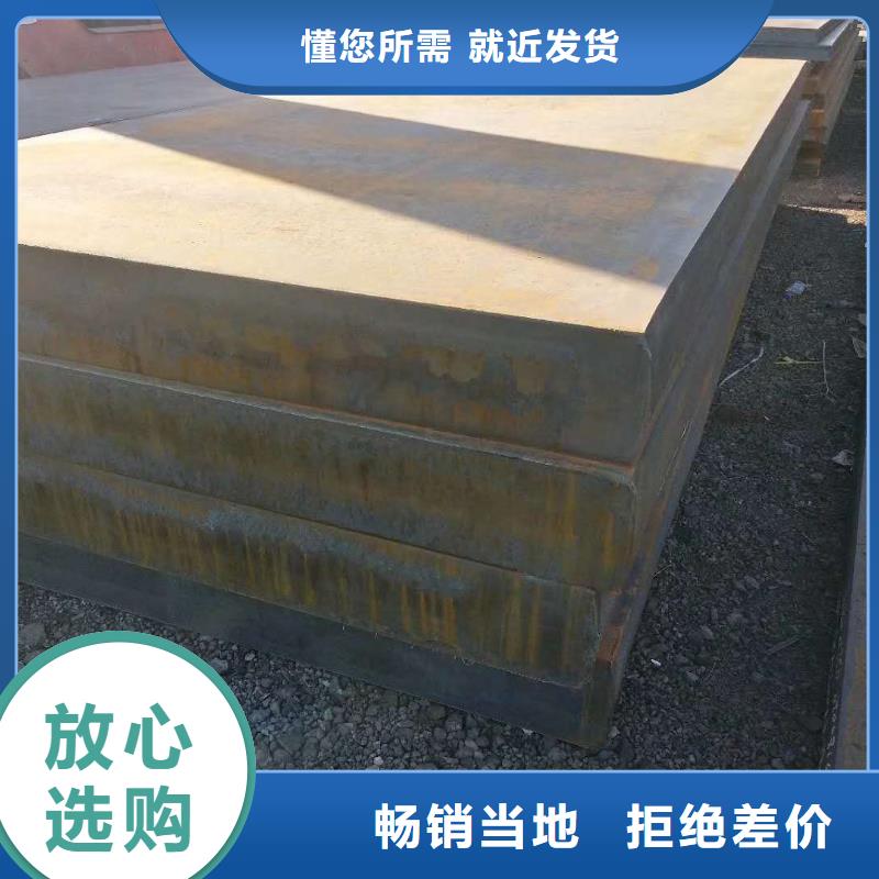 《西藏》采购27simn钢板质优价廉
