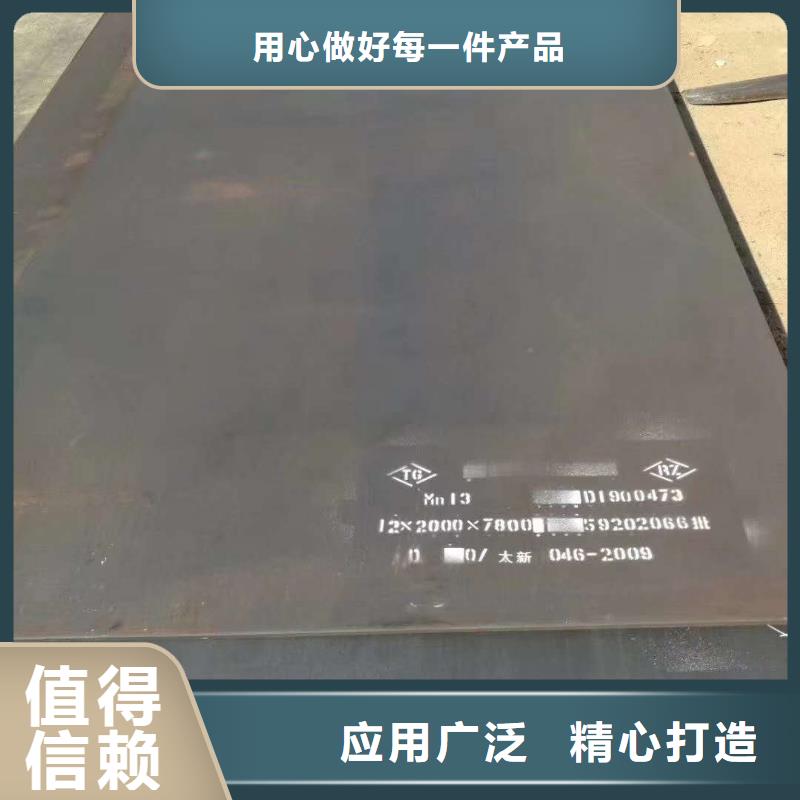 应用广泛{众鑫}Q345R钢板品质保障
