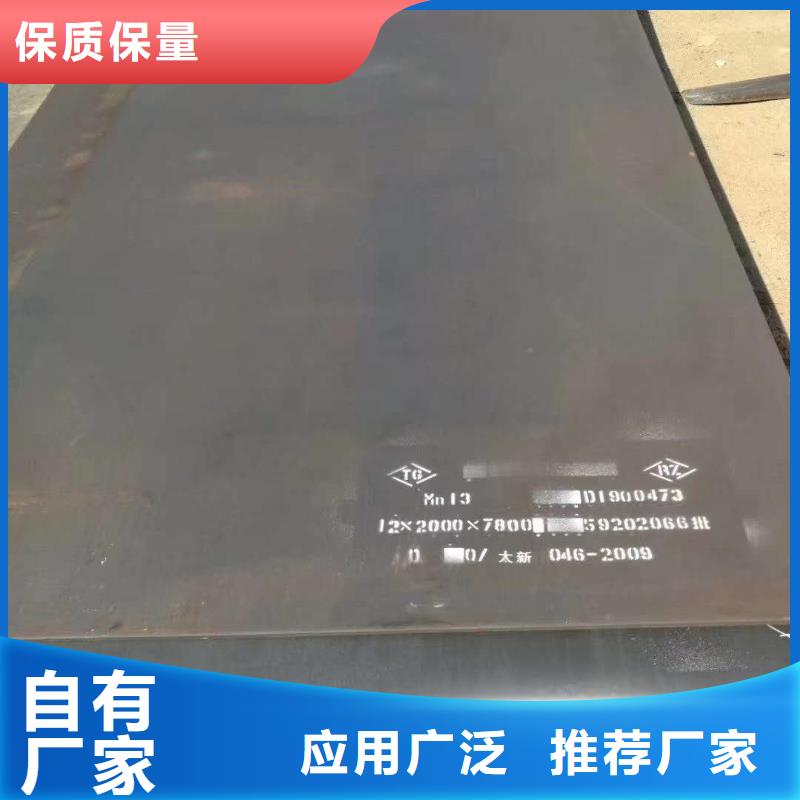 Q345R钢板质量保证