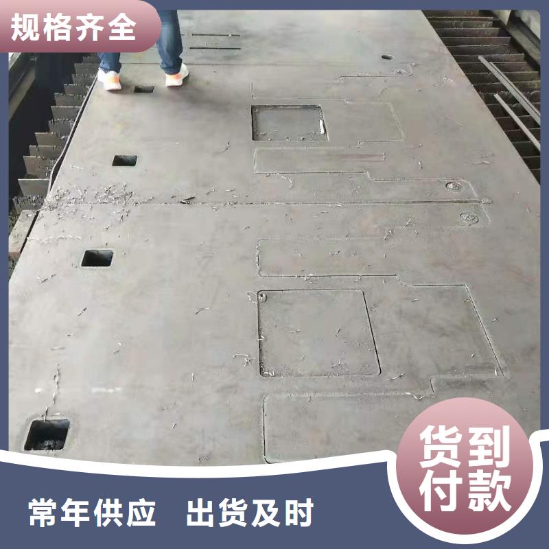 上海周边16锰钢板欢迎咨询