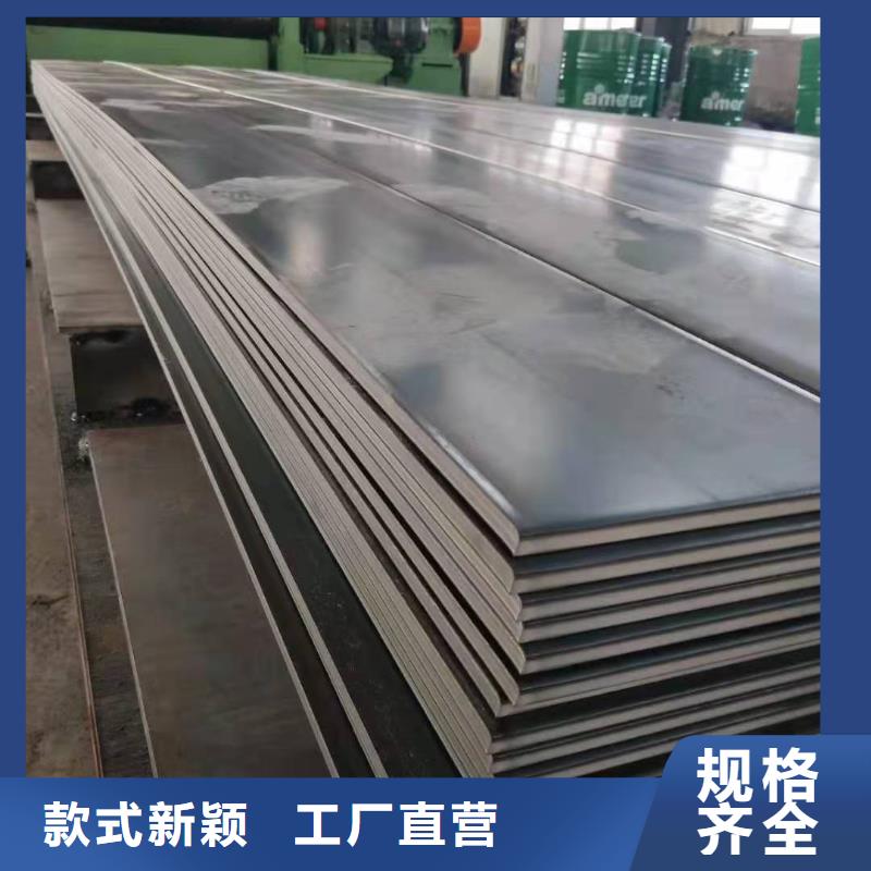 优选原材众鑫耐磨钢板NM450质量保证