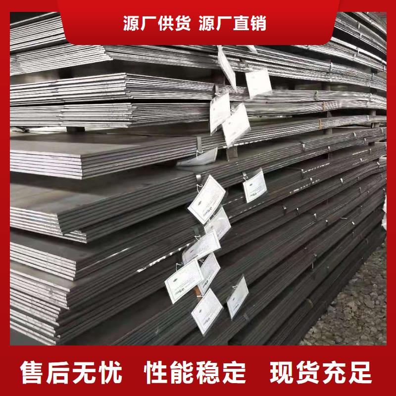 厂家新品众鑫65锰钢板为您服务