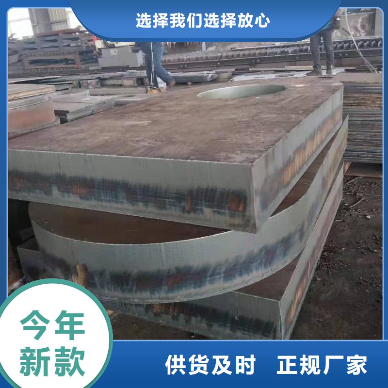 [众鑫]惠州40cr钢板18个厘厚
