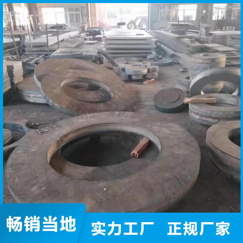 <众鑫>惠州65耐磨锰钢板汽车用钢