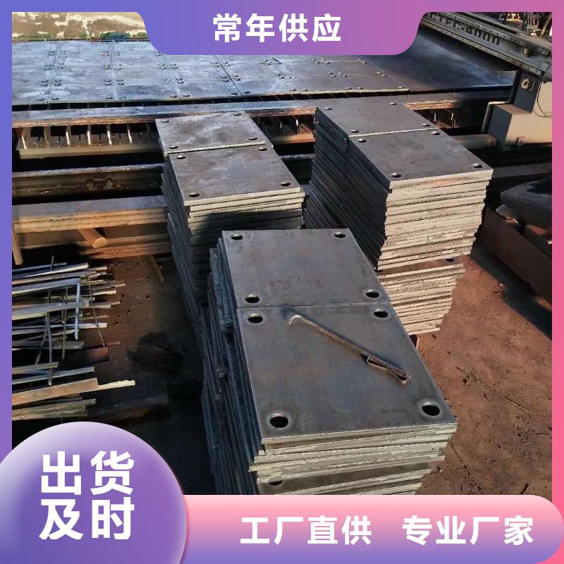 白沙县耐磨钢板NM400发货及时-本地多年行业经验-新闻资讯