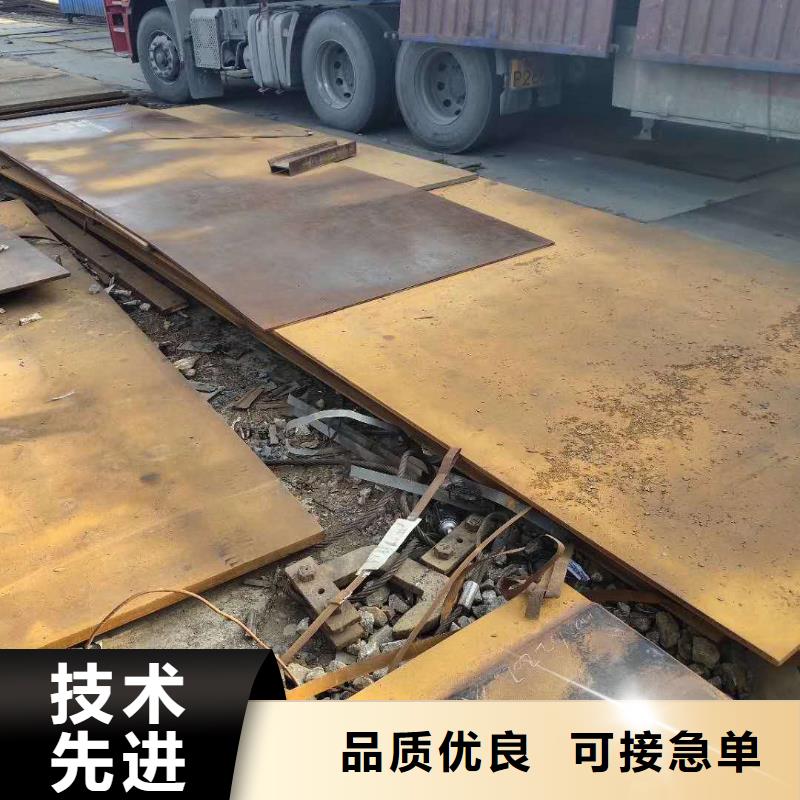 购买【众鑫】42crmo钢板16锰钢板为品质而生产