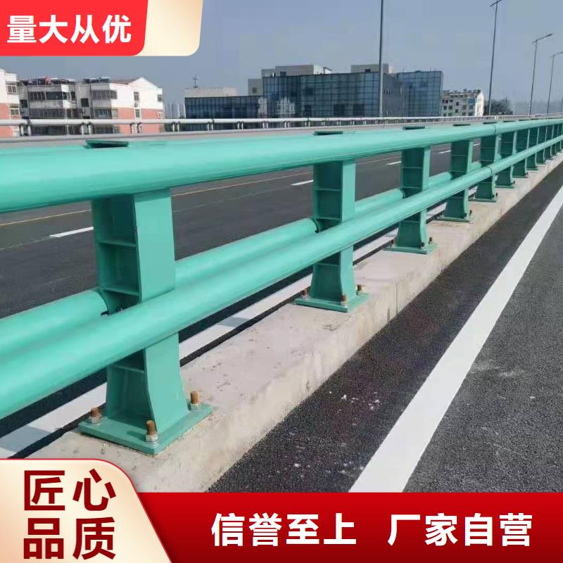防撞护栏 不锈钢复合管护栏栏杆把实惠留给您