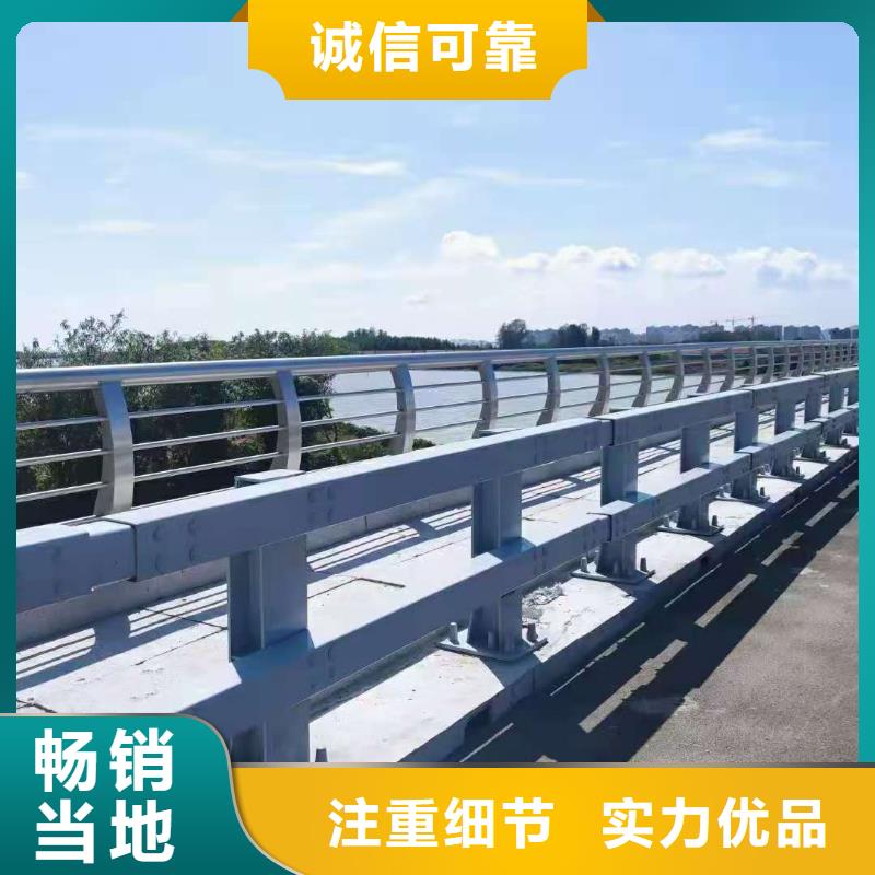 安阳道路防撞护栏多年生产经营