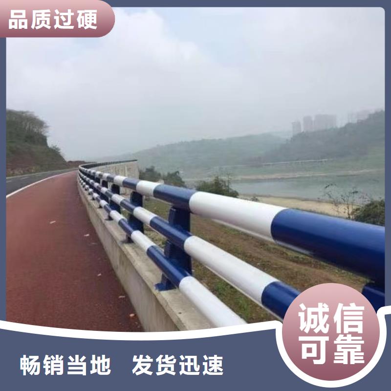 防撞护栏保障产品质量